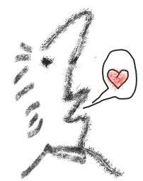 Ich te love !