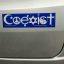 coexister !