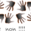 mains de femmes