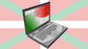 portable basque